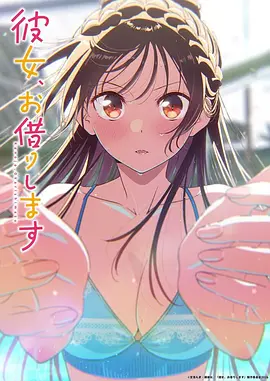 中国奇谭 海报